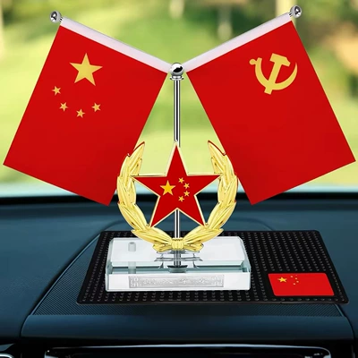 Car ornaments crystal ornament, five-star red flag - five-pointed-star-red-flag-with-anti-slip-mat