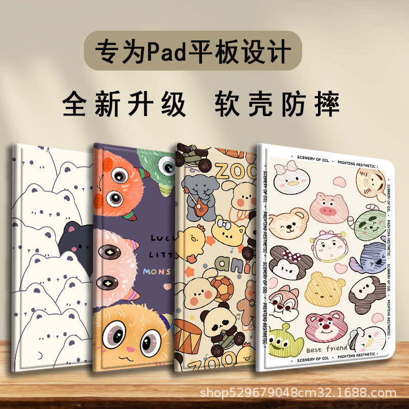 Suitable for Huawei 2025 New Matepad 11.5''s Tablet iPad Protective Case Se 10.4 Silicone