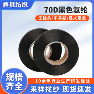 70D��ɫ���]�z�R���������F؛ �S���؃����]�z����I���ɾo���侀