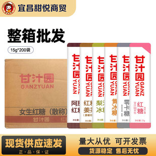 ��֭�@15g*200��Ů�����z�����t�Ǵ��̋����ڼt�Ƿ���֭�S����