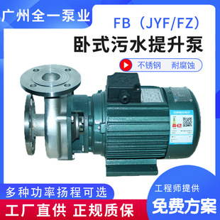 FB JYF FZ���P���ˮ�� ���S�Uˮ������ �͸��g�x�ı� �������۱�