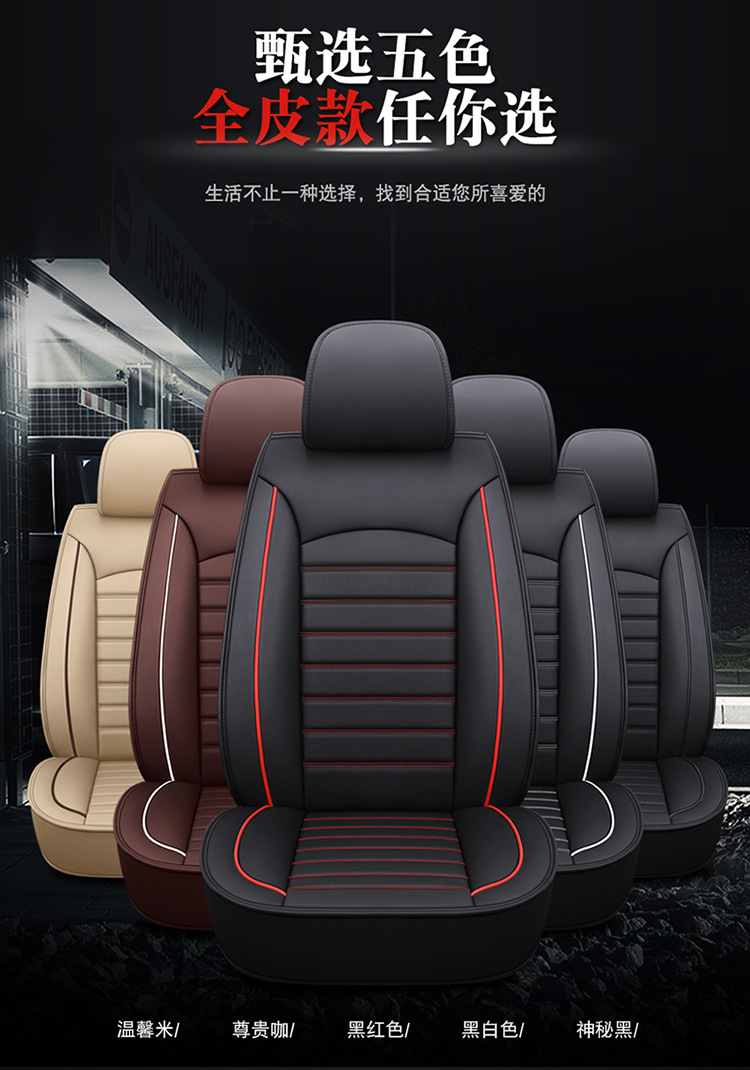 Ecosport 2019/18/17/16 Two-Wheel Drive Luxury Wing Car Seat Cushion, Universal Leather Seat Cover for All Seasons