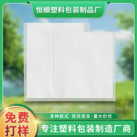 定制平口包装袋食品加厚透明包装齐口袋装饰品收纳袋打包袋
