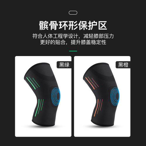 Outdoor all-season men's and women's knitted four-sided elastic compression knee pads mountain climbing fitness basketball running sports protective gear