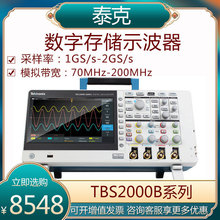 ����̩��TBS2104X���ִ惦ʾ����100M�����p��ͨ��TBS2102Bʾ����