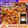 商用定制小海鲜海鲜调味酱