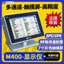 信号多通道数据m400传感器