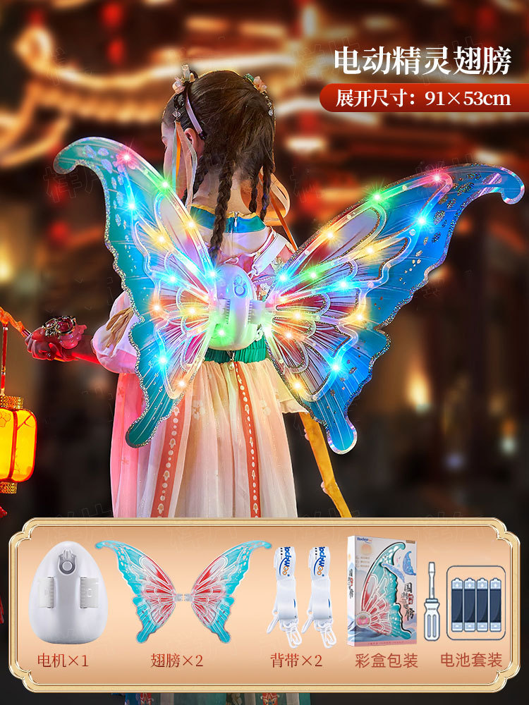 Fuente transfronteriza para niños luminosos globo de mariposa alas alas de Halloween alas de demonios luces LED juguetes decorativos