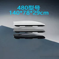 480 автомобильный багажник на крышу с замком, двойное открывание, подходит для седанов, малых скутеров и внедорожников