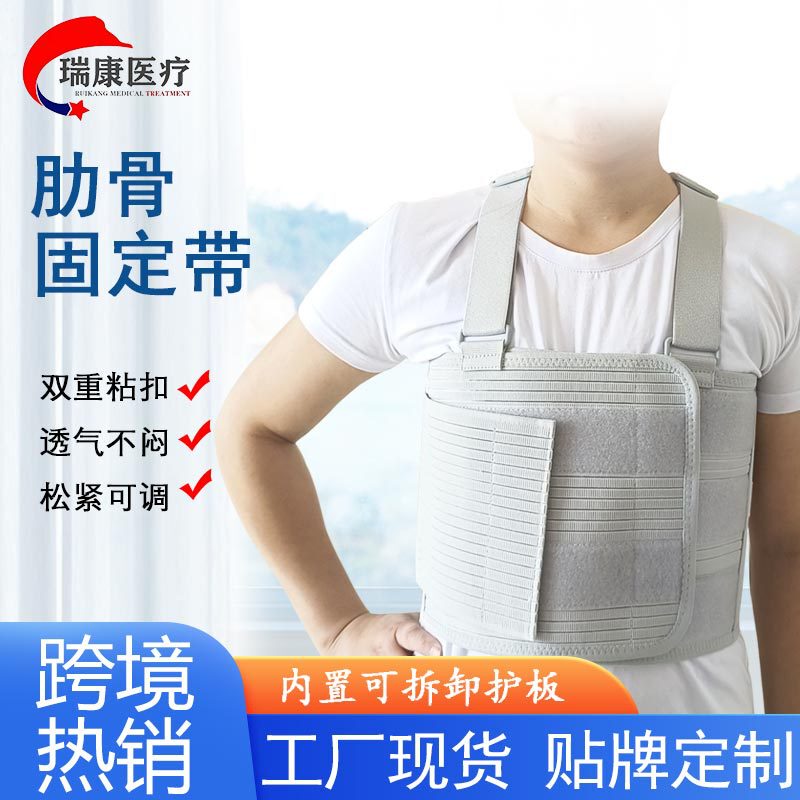 Adjustable Rib Fixation Belt Chest Brace with Full Elastic Support, Post-Surgery Upgraded Version with Built-In Board Support Adjustable Rib Fixation Belt Chest Brace with Full Elastic Support, Post-Surgery Upgraded Version with Built-In Board Support
