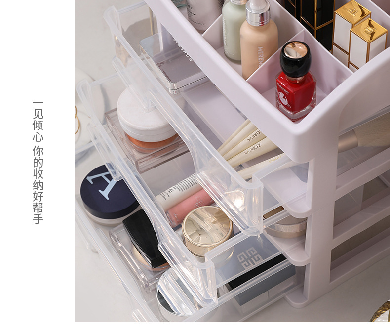 化妆品桌面收纳盒 多层抽屉式家用防尘收纳盒 简约透明整理置物架详情37