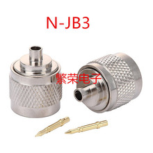 N-JB3 N型公头接半柔线半钢线内针 可接RG402 6GHZ 驻波比1.1