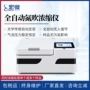 多功能干式平行自动氮吹仪