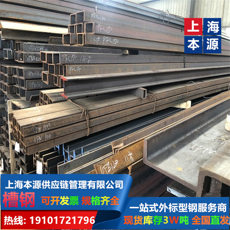 欧标槽钢UPE240规格240*90*7*13.5单支长度S235JR