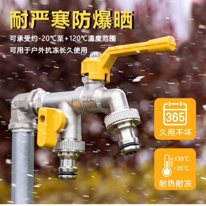 Tangke all copper double outlet washing machine faucet wholesale 4 points garden courtyard outdoor antifreeze faucet hot and cold faucet