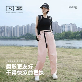 户外皮肤衣/防晒衣;成人帽;女式空调衫