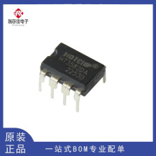 ȫ��ԭװ HT3582DA HT3582D ֱ��DIP-8 ���ܳ�IC���������оƬ