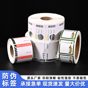 ���ζ��S�a�������_ ����ӡˢ���N���ƽ��ٰ�ȫ�����������D���