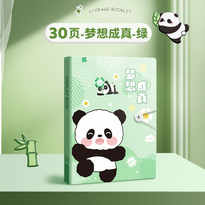 熊猫A4资料册多页文件夹透明翻页乐谱夹文件合同收纳孕检收纳册|undefined