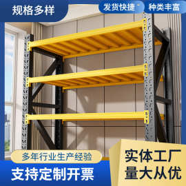 仓库货架置物架多层超市零食储物架快递货物架地下室家用重型铁架