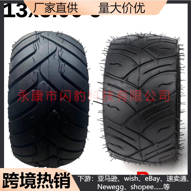 沙滩车168卡丁车电动滑板车配件 13X5.00-6公路胎真空胎6寸轮胎