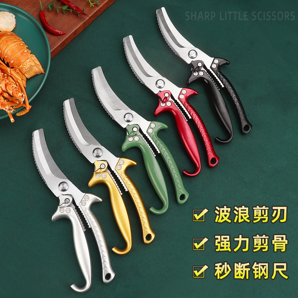 Multifunctional Kitchen Bone Scissors, All-Steel Powerful Scissors Sk5, Kitchen Chicken Bone Scissors, Stainless Steel Scissors Wholesale