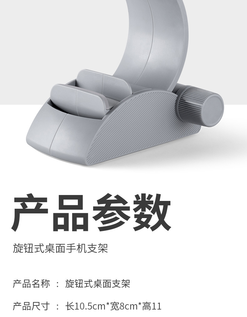 跨境齿轮桌面手机支架可调节防滑平板支架多功能直播懒人支架批发