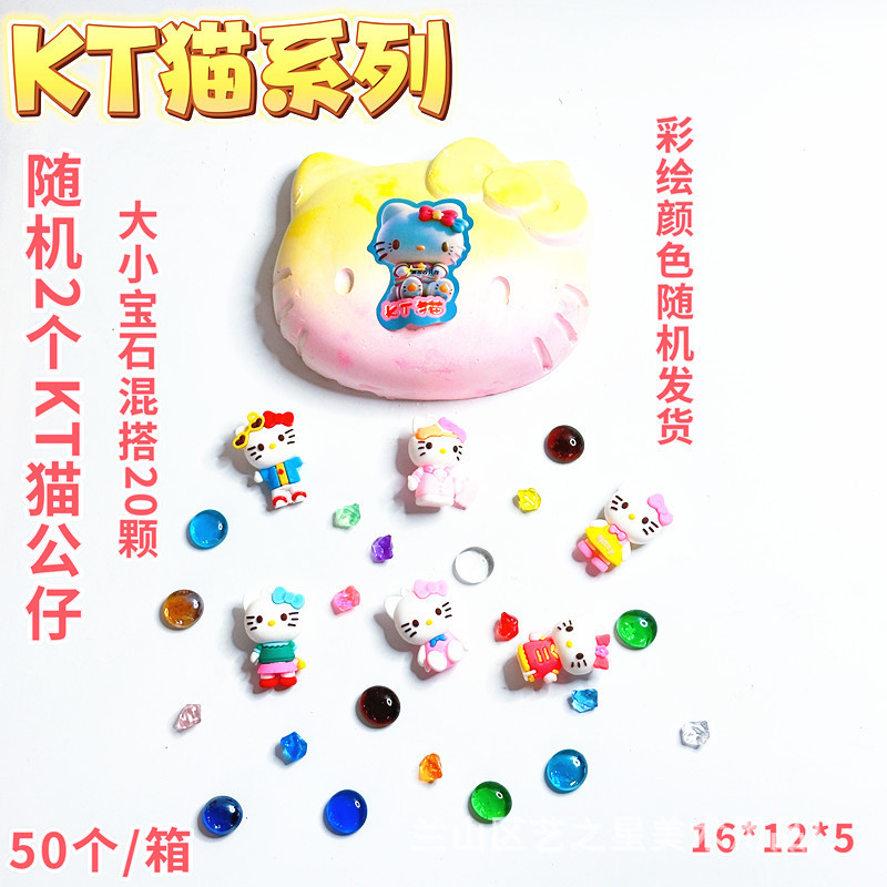 귀여운 안녕하세요 KT (도구 없음)