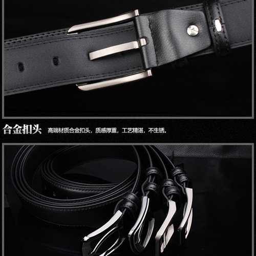 Wholesale high-end business casual leather pants belt men's Korean version factory 