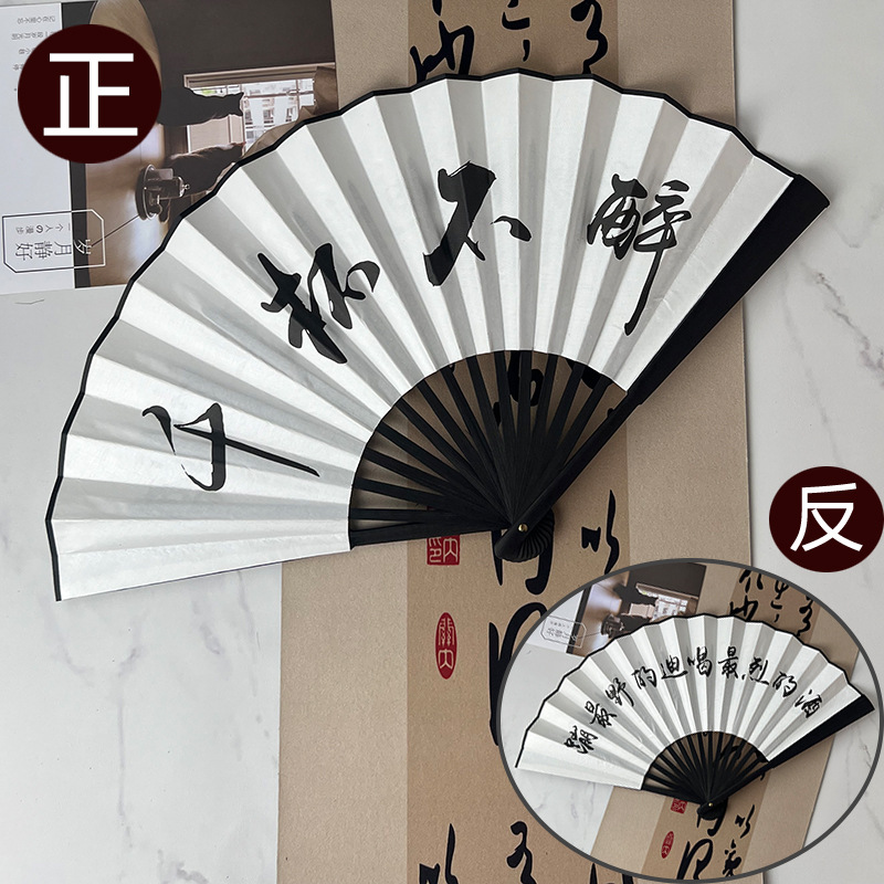 10inch 검은뼈 양면 (천잔도 취하지 않는 + 가장 강한 술)