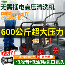 汽油500公斤超高压清洗机设备喷砂除锈大功率工业ar泵柴油洗车机