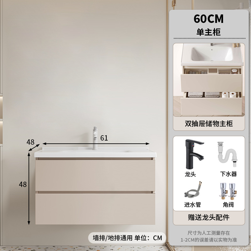 60CM - Cajón de un solo gabinete principal accesorios de regalo