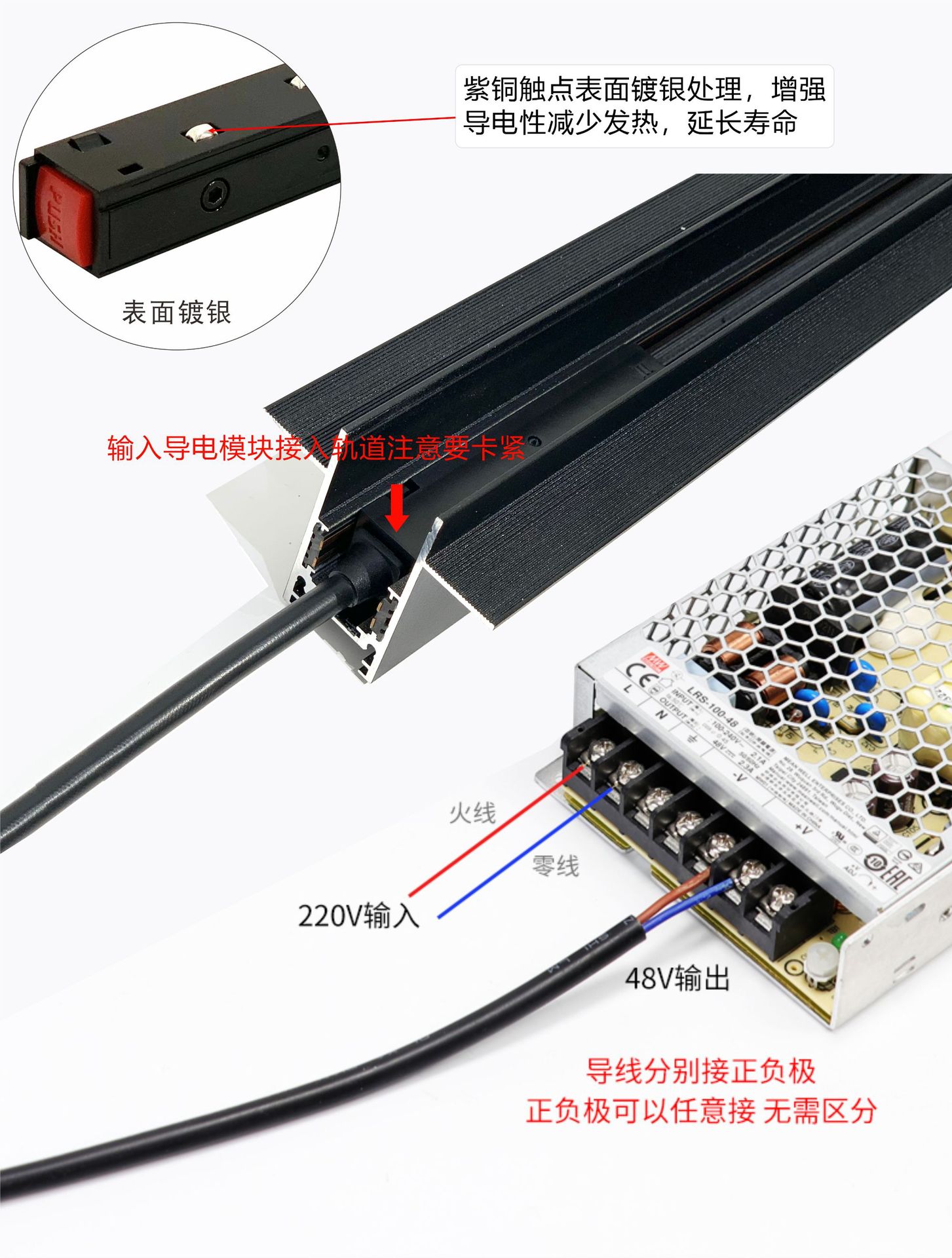 BH智能磁吸轨道灯26