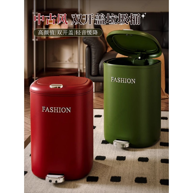 Retro Hand-Pressed Foot-Operated Trash Can for Living Room, Kitchen, Toilet, Foot-Operated Large-Capacity Storage Bucket with Lid