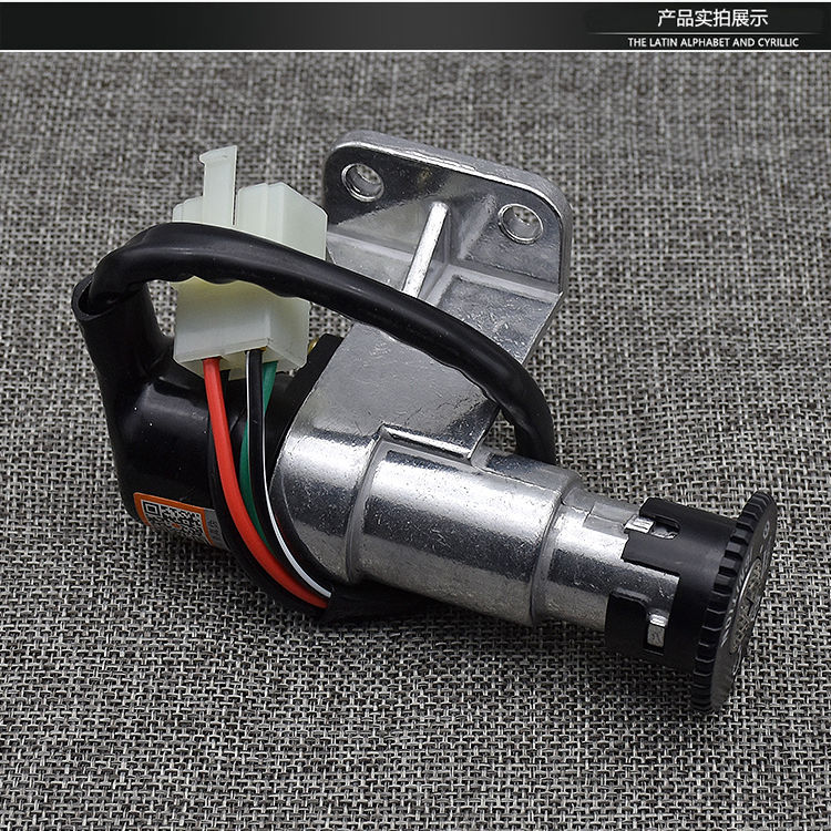Motorcycle handsome boy electric door lock size not fighting electric car set lock power lock front lock full car lock seat cushion lock