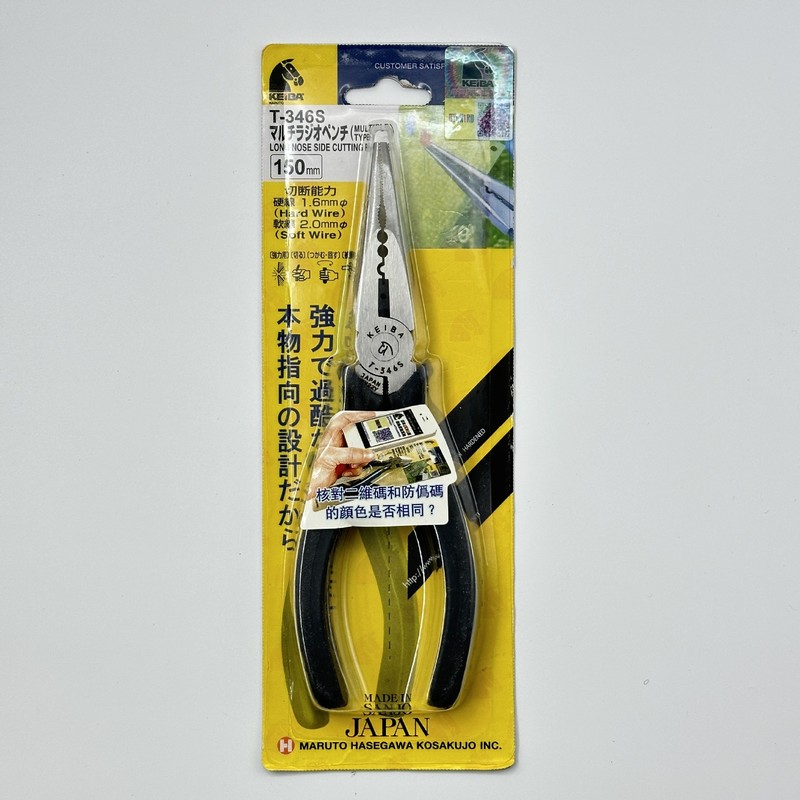 KEIBA コンチネンタル PL-726 ノズルプライヤー日本輸入工業用電子斜めペンチ/ラジオペンチ/バイス|undefined