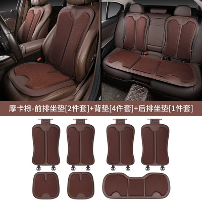 Pads, Ice Silk Seat Cushions, Seat cushion, seat cover - ice-silk-seven-piece-set-mocha-brown