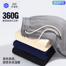 【好货严选】远红外科技索罗娜重磅欧美运动束腿收口抽绳卫裤男