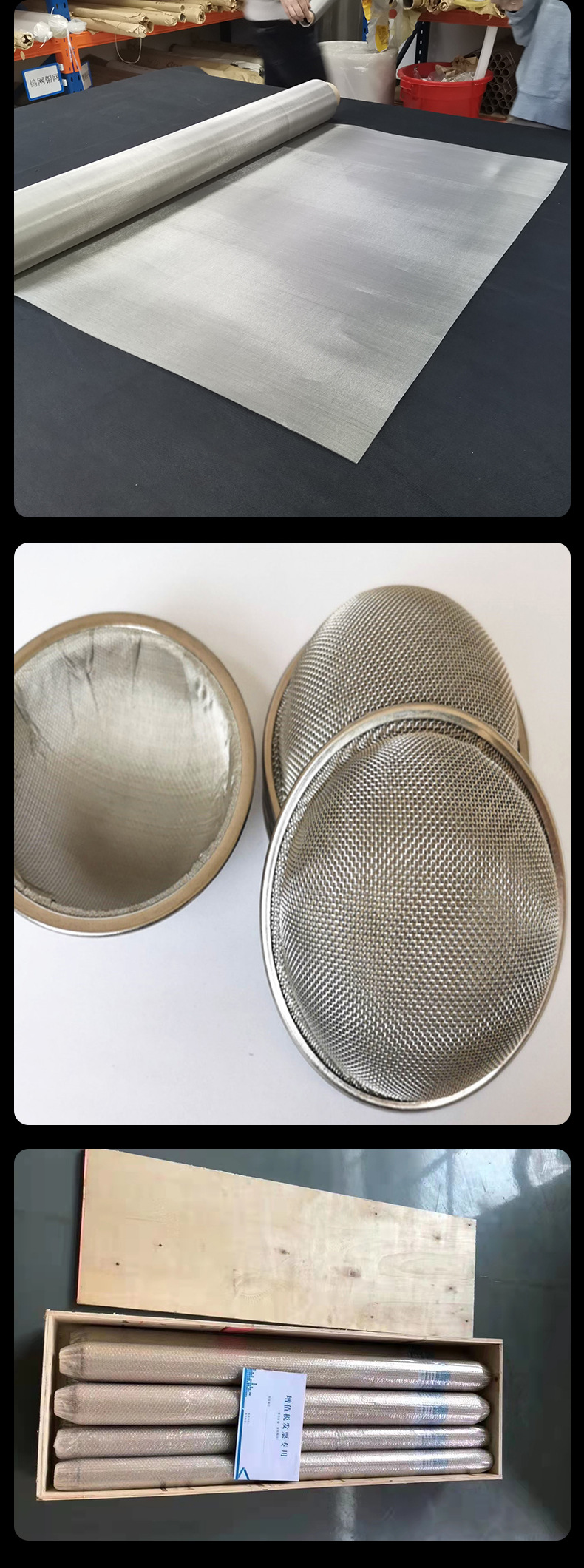 安恒不锈钢丝编织网_08