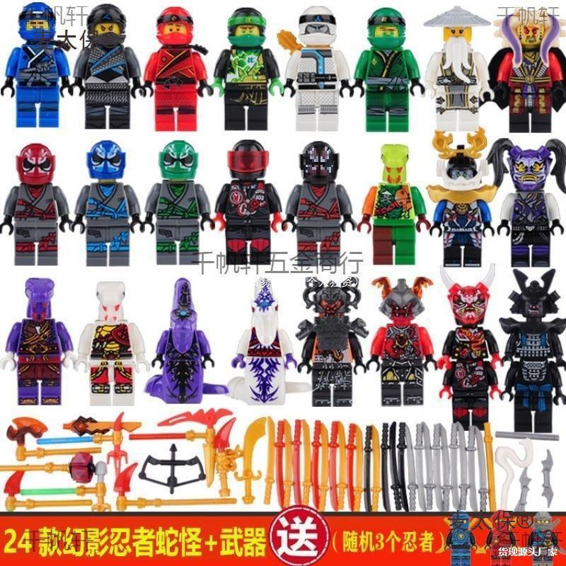 Suitable for Lego Ninjago Arcade Series Season Energy Empire Motorcycle Minifigure Assembled Building Blocks Male Metabo
