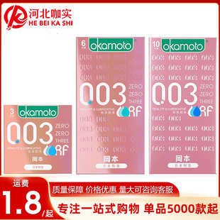 ����003�۽��N������������3ֻ�b0.03����������ȤӋ����Ʒ���l