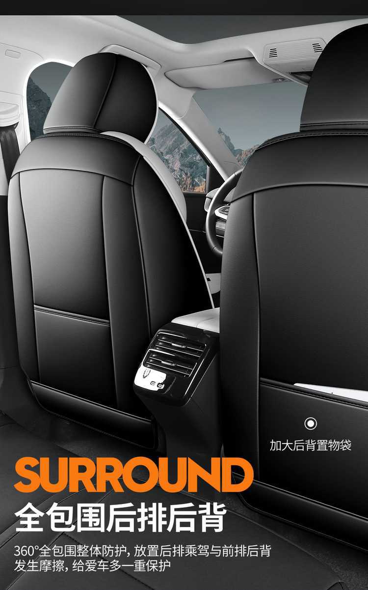 2026 Volkswagen Sagitar L 300TSI Fashion Model Special Full-Coverage Seat Covers Four-Season Car Seat Cushions