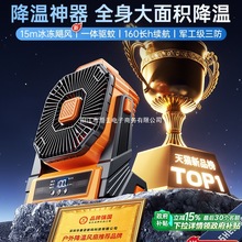 2025新款户外露营充电电风扇超长续航usb便携式摇头制冷空调钓鱼