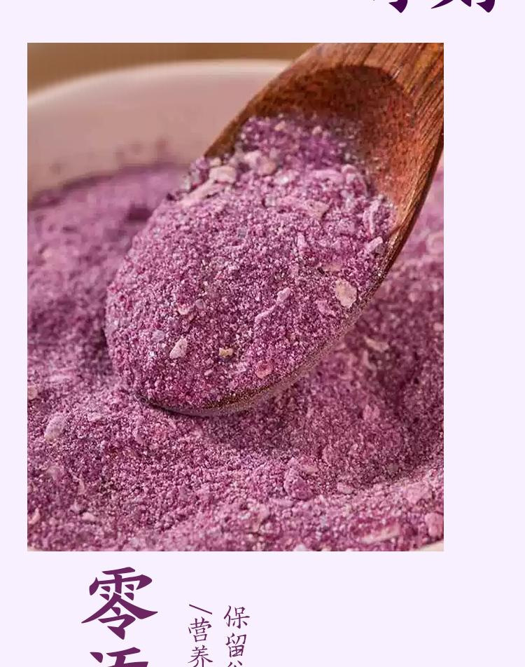 Purple Sweet Potato Konjac Meal Replacement Powder 500g Chia Seed Oat Cereal Drink quality and texture