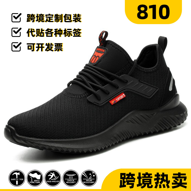 810-국경 간 핫 세일;37