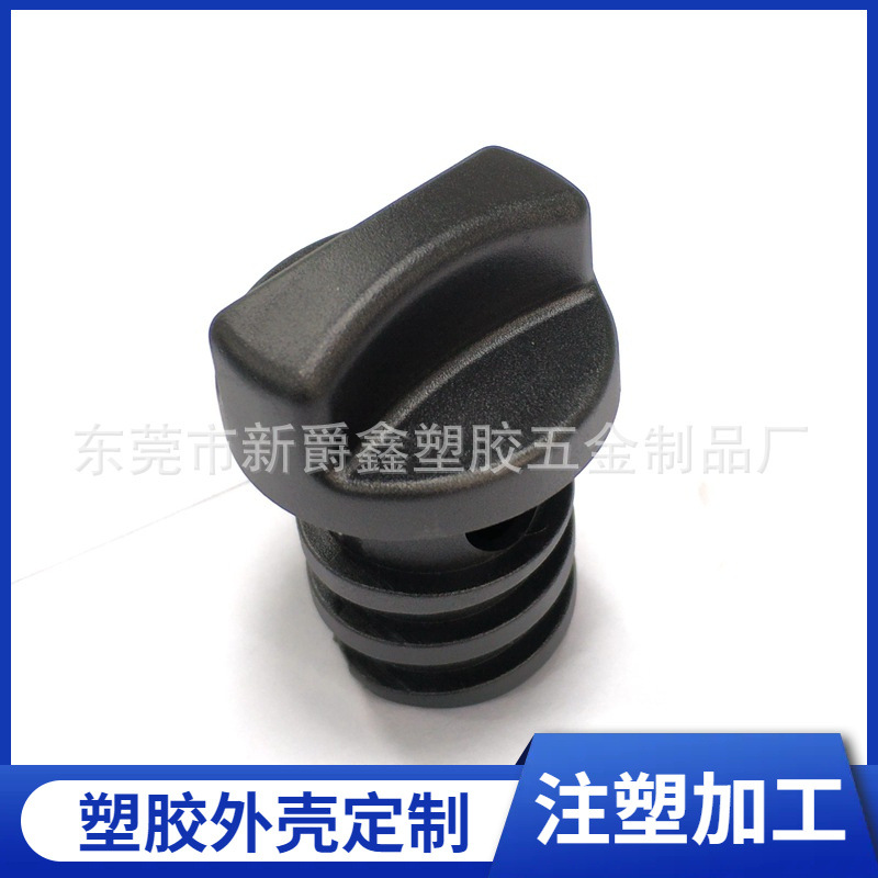 厂家冰桶塑料配件 螺纹堵头 密封堵头 塑胶堵头模具注塑加工