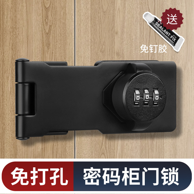 Cerradura de la puerta del Gabinete de la contraseña sin perforar cerradura del cajón antirrobo cerradura del cajón cerradura del gabinete del archivo abierta doble cerradura de la puerta deslizante