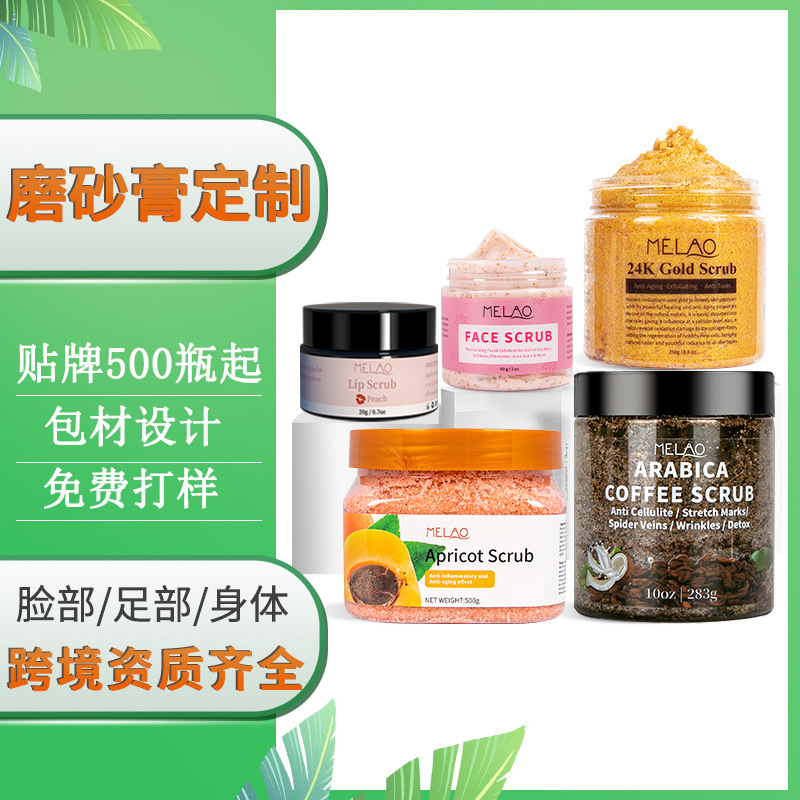 Custom OEM Hand body scrub body scrub Factory OEM Exfoliating Peach scrub