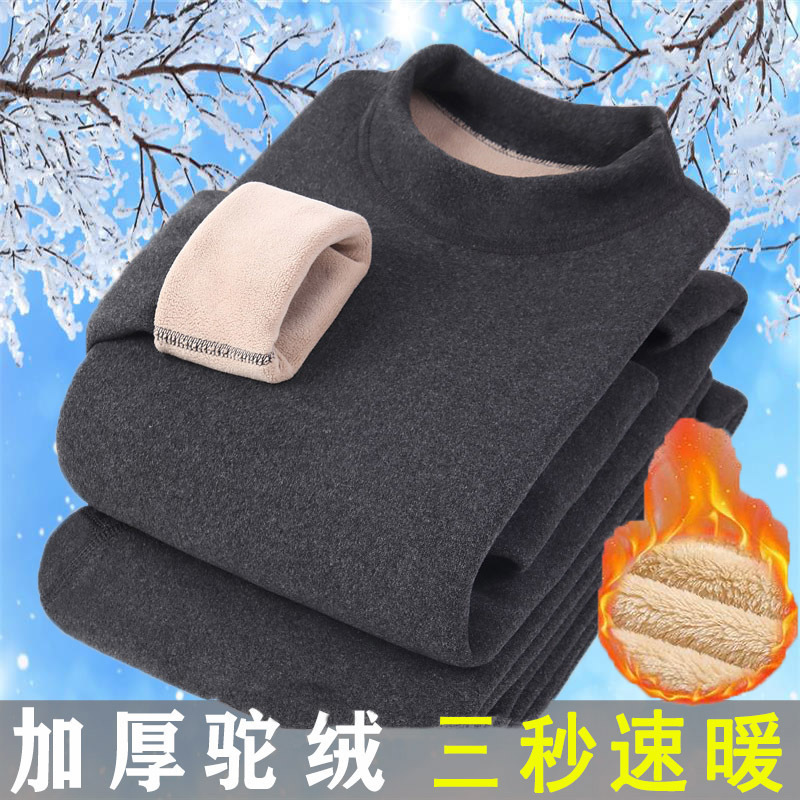 겨울 남성 플러스 벨벳 두꺼워진 자체 발열 중년 열 속옷 세트 가을 옷 가을 바지 속옷 방한 베이스 따뜻함