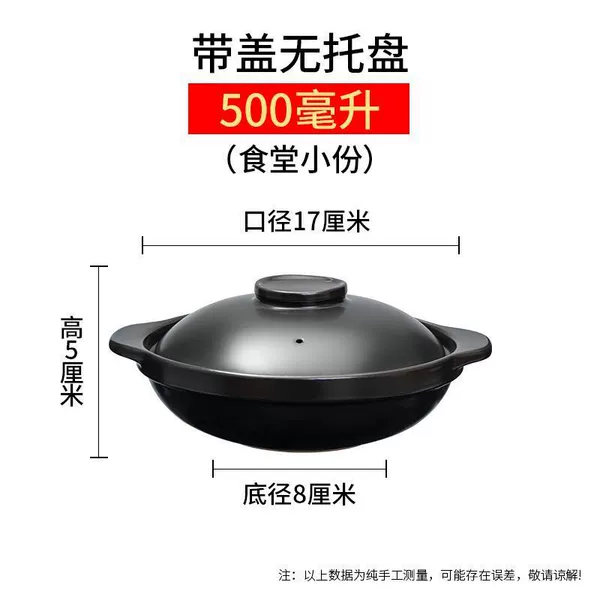 With lid and no tray---share with courtesy